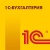 1С:Бухгалтерия 8